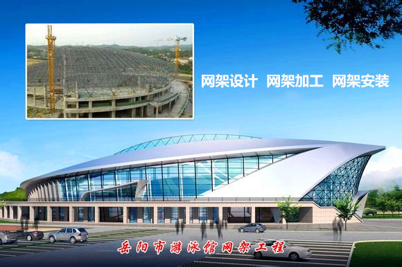红桥采光顶网架结构工程